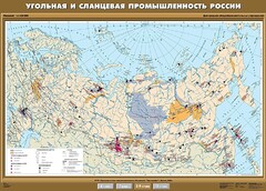 Комплект карт. География 8-9 классы. - fgospostavki.ru - Новосибирск
