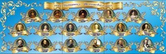 Стенд "Династия Романовых" Вариант 1 - fgospostavki.ru - Новосибирск