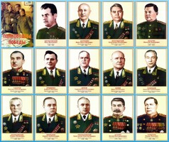 Стенд "Полководцы победы" - fgospostavki.ru - Новосибирск