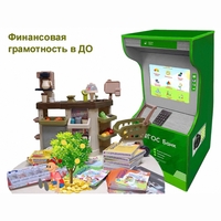 Методический комплекс "Азбука финансов" - fgospostavki.ru - Новосибирск
