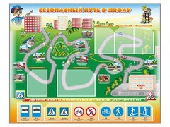 Стенд "Безопасный путь в школу" с комплектом сменных карточек - fgospostavki.ru - Новосибирск