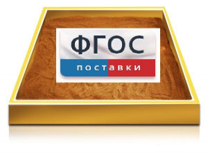 Настольный световой модуль из бука для рисования песком - fgospostavki.ru - Новосибирск