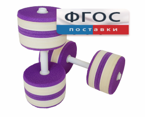 Аквагантели круглые - fgospostavki.ru - Новосибирск