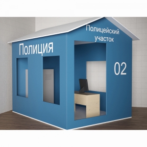 Игровой домик «Полицейский участок» - fgospostavki.ru - Новосибирск