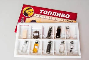 Коллекция "Топливо" - fgospostavki.ru - Новосибирск