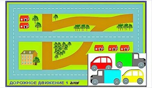 Игровой коврик "Дорожное движение - 1" с набором транспортных средств - fgospostavki.ru - Новосибирск