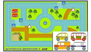 Игровой коврик "Дорожное движение - 2" с набором транспортных средств - fgospostavki.ru - Новосибирск