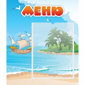 Стенд "Меню" №13 - fgospostavki.ru - Новосибирск