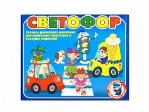 Настольная игра "Светофор" - fgospostavki.ru - Новосибирск