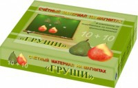 Счетный материал на магнитах "Груши" - fgospostavki.ru - Новосибирск