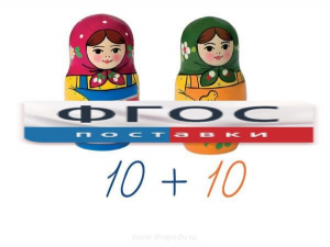 Счетный материал на магнитах "Матрешки" - fgospostavki.ru - Новосибирск