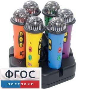 Комплект микрофонов для развития речевых навыков - fgospostavki.ru - Новосибирск