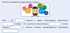 Интерактивные курсы. Русский язык 8 класс . Базовый. - fgospostavki.ru - Новосибирск