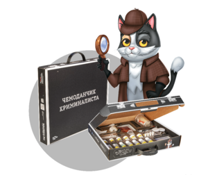Набор для опытов "Юный криминалист" - fgospostavki.ru - Новосибирск