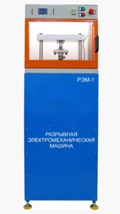 Экспериментальная установка «Разрывная машина» на 3 тонны - fgospostavki.ru - Новосибирск