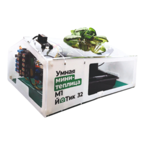 Образовательный набор "Умная мини-теплица" М1 ЙоТик 32 - fgospostavki.ru - Новосибирск