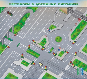 Электрифицированная многофункциональная магнитно-маркерная доска "Светофоры в дорожных ситуациях" - fgospostavki.ru - Новосибирск