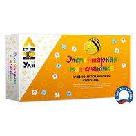 Учебно-методический комплекс «Уля. Элементарная математика» - fgospostavki.ru - Новосибирск