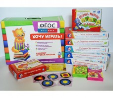 Набор игр в чемоданчике "Завтра в школу" 5+ - fgospostavki.ru - Новосибирск
