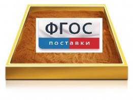 Настольный световой модуль из сосны для рисования песком - fgospostavki.ru - Новосибирск
