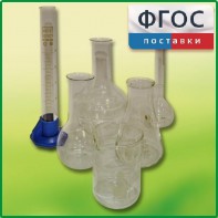 Набор посуды для учащегося - fgospostavki.ru - Новосибирск