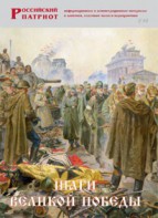 Брошюра "Шаги Великой Победы" - fgospostavki.ru - Новосибирск