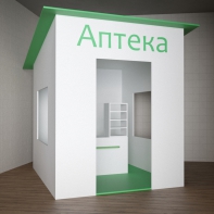 Игровой домик «Аптека» - fgospostavki.ru - Новосибирск