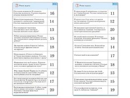 Комплект карточек (10) "Обучающий калейдоскоп. Сложение и вычитание в пределах 20" - fgospostavki.ru - Новосибирск