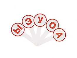 Касса-веер гласных - fgospostavki.ru - Новосибирск