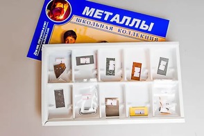 Коллекция "Металлы" - fgospostavki.ru - Новосибирск