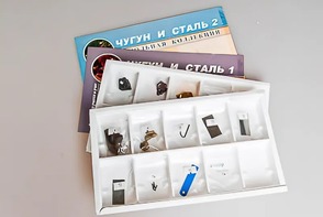 Коллекция "Чугун и сталь" - fgospostavki.ru - Новосибирск
