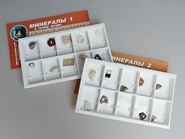 Коллекция "Минералы и горные породы" (20 видов) - fgospostavki.ru - Новосибирск
