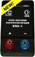 Блок питания аккумуляторный БПА-1 - fgospostavki.ru - Новосибирск