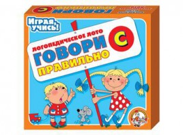 Лото логопедическое "Говори правильно С" - fgospostavki.ru - Новосибирск