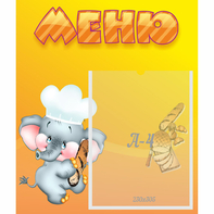 Стенд "Меню" №15 - fgospostavki.ru - Новосибирск
