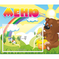Стенд "Меню" №23 - fgospostavki.ru - Новосибирск