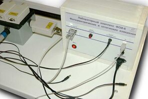 Лабораторный комплекс "Фотоэлектрические и оптические измерения" - fgospostavki.ru - Новосибирск