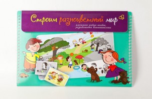 Магнитное развивающее пособие по этике "Строим разноцветный мир" - fgospostavki.ru - Новосибирск