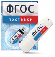 Программно-дидактический комплекс "Мерсибо Интерактив" для сенсорных панелей - fgospostavki.ru - Новосибирск