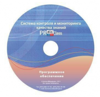 ПО Системы контроля и мониторинга качества знаний PROСlass для начальной школы лицензия на класс - fgospostavki.ru - Новосибирск