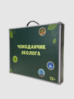 Набор для опытов "Юный эколог" - fgospostavki.ru - Новосибирск