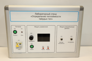 Типовой комплект учебного оборудования «Определение теплоёмкости твердых тел» - fgospostavki.ru - Новосибирск