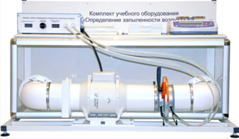 Учебный стенд «Изучение качества воздуха» - fgospostavki.ru - Новосибирск