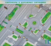 Электрифицированная многофункциональная магнитно-маркерная доска "Светофоры в дорожных ситуациях" - fgospostavki.ru - Новосибирск