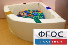Сухой бассейн в форме 1/4 круга с кнопками-переключателями (150х150х66 сантиметров) - fgospostavki.ru - Новосибирск
