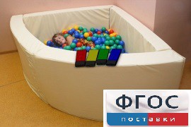 Сухой бассейн вибромузыкальный 1/4 круга с клавишами управления (150х150х66 сантиметров) - fgospostavki.ru - Новосибирск