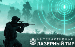 Ноутбук с установленным ПО "Стрелковый АС" - fgospostavki.ru - Новосибирск