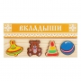 Комплект рамок-вкладышей для развития мелкой моторики - fgospostavki.ru - Новосибирск