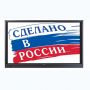 Интерактивная панель Newline TT-7519RS/RU - fgospostavki.ru - Новосибирск