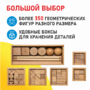 Игровой набор Дары Фребеля 14 модулей с методическими пособиями 7 книг - fgospostavki.ru - Новосибирск